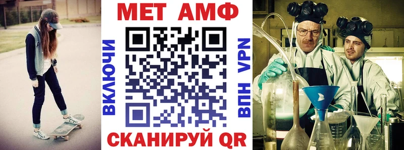 Купить закладки  Ленск  АМФЕТАМИН VHQ 