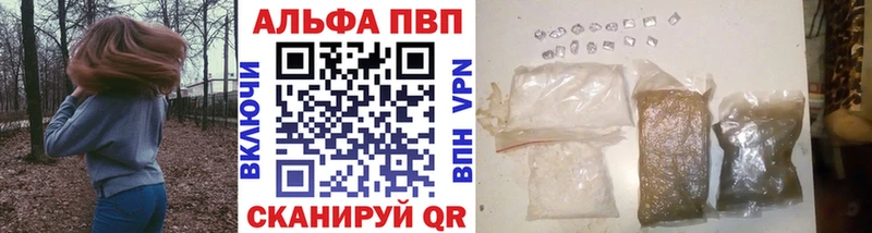 Alfa_PVP крисы CK  Купить где  Ленск 