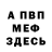 Кетамин VHQ Rusudan Kobyakova