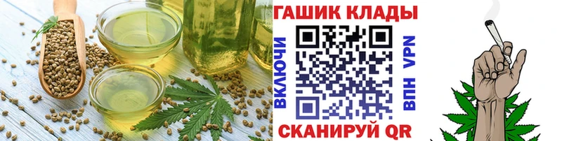 Canna-Cookies конопля  Купить где  Ленск 