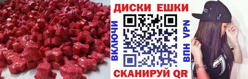 Ecstasy бентли Ленск