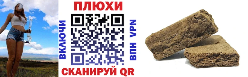 Купить где  Ленск  ГАШИШ гашик 