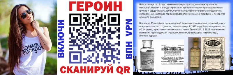 ГЕРОИН хмурый  Купить где  Ленск 