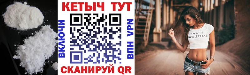 Купить  Ленск  Кетамин ketamine 