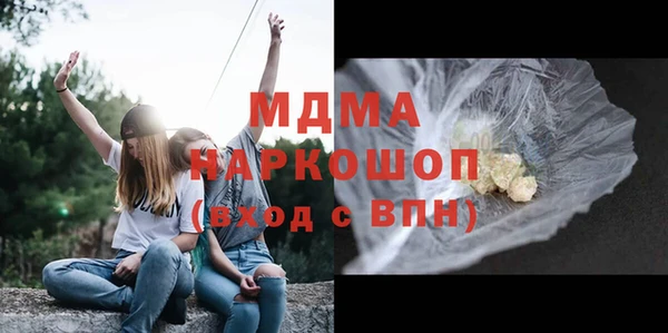 каннабис Иннополис