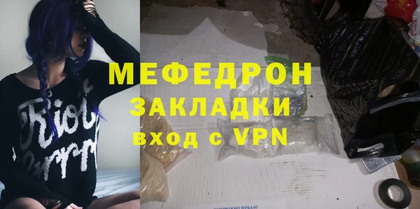 гашишное масло Инсар