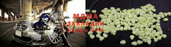 гашишное масло Инсар