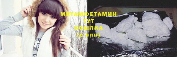 гашишное масло Инсар