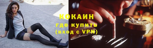 амфетамин Инта