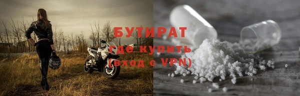 амфетамин Инта