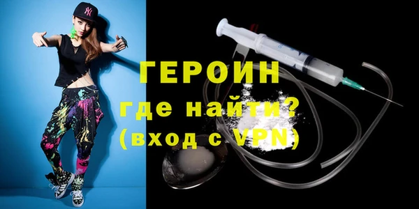 кристаллы Каменногорск
