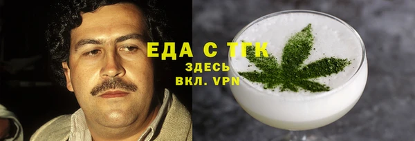 амфетамин Инта