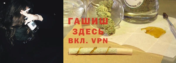 амфетамин Инта