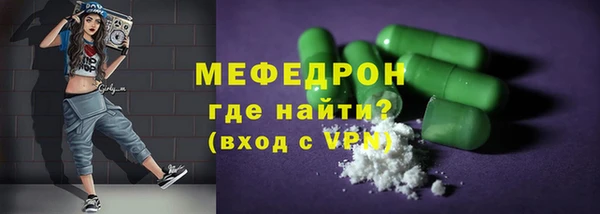 кристаллы Каменногорск
