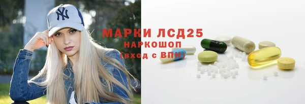 амфетамин Инта