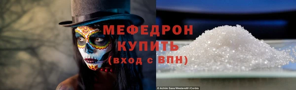 каннабис Иннополис