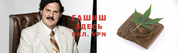 кристаллы Каменногорск