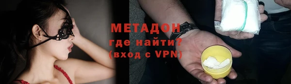гашишное масло Инсар