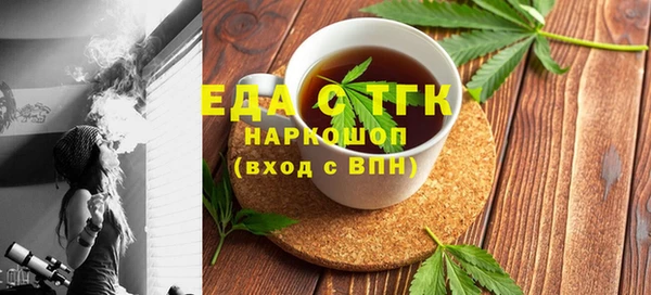 каннабис Иннополис