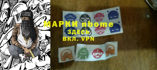 ALPHA-PVP Каменка