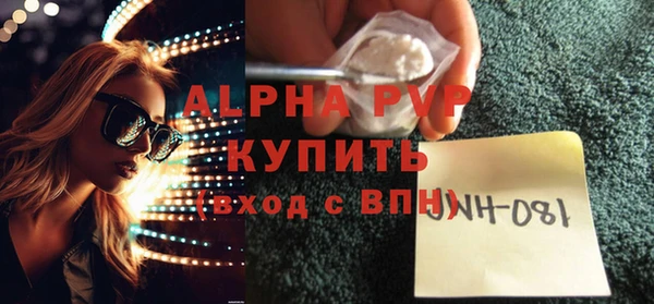 гашишное масло Инсар
