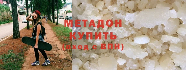 каннабис Иннополис