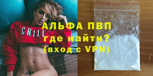 амфетамин Инта