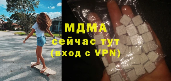 гашишное масло Инсар
