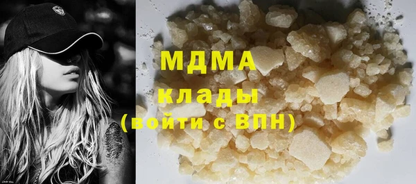 каннабис Иннополис
