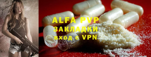 ALPHA PVP Каменск-Шахтинский