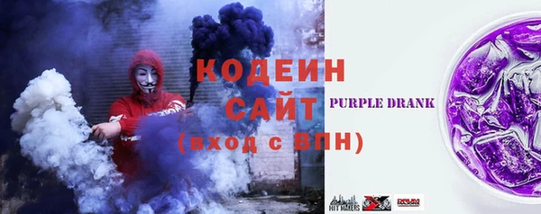 кристаллы Каменногорск