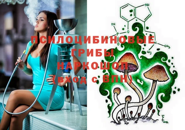 кристаллы Каменногорск