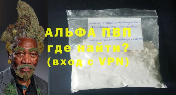 амфетамин Инта