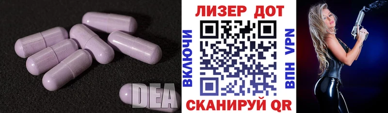 Купить  Ленск  Лсд 25 экстази кислота 