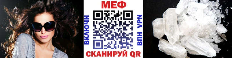 МЯУ-МЯУ мука  Купить  Ленск 