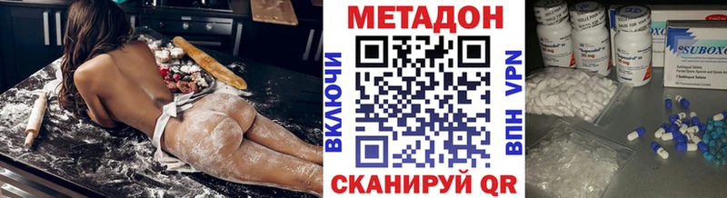 Купить закладки Ленск МЕТАДОН белоснежный