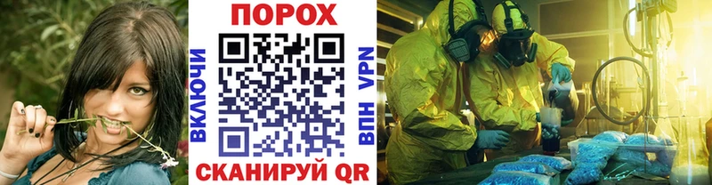 Купить закладки  Ленск  Метамфетамин винт 
